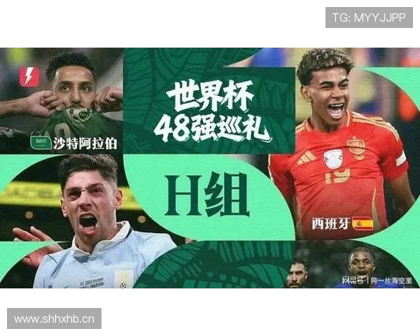 西班牙乌拉圭对争头名碰阿根廷